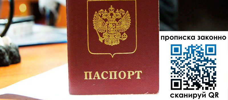 регистрация в Кувандыке регистрация в Кувандыке